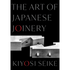 The Art of Japanese Joinery