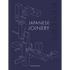 Japanese Joinery
